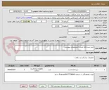 تصویر کوچک آگهی خرید سردخانه میت با مشخصات پیوستی 