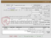 تصویر کوچک آگهی اورهال روشنایی روستایی-2040910