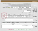 تصویر کوچک آگهی سرنگ 10 سی سی 3 تکه.