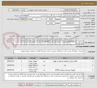 تصویر کوچک آگهی اسکیوزر سایز 160-63 هیدرولیکی / کیوتین پلی اتیلن 63-160 میلی متر / اسکیوزر 25 میلی متر  طبق لیست فنی پیوست 
