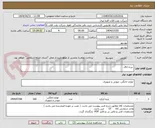 تصویر کوچک آگهی  پرده اتاق 