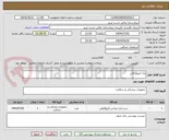تصویر کوچک آگهی پک آنژیوگرافی