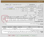تصویر کوچک آگهی دستکش جراحی لاتکس بدون پودر