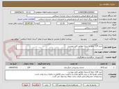 تصویر کوچک آگهی خرید 124 حلقه لاستیک مطابق فایل پیوست.
