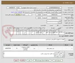 تصویر کوچک آگهی پنل 60*60  با توان 60وات  و برند گلنور           تعداد 70عدد