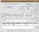 تصویر کوچک آگهی گاز ساده 16 لایه