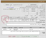 تصویر کوچک آگهی خرید انواع فیلتر خودروهای سنگین و سبک مورد نیاز سازمان