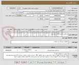 تصویر کوچک آگهی دستکش معاینه لاتکس بدون پودر
