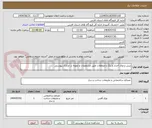 تصویر کوچک آگهی نبش و ورق آجدار و رنگ و متعلقات طبق مشخصات و نمونه در مدارک پیوستی