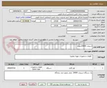 تصویر کوچک آگهی اسپیلت 24000اینورتر 
