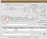 تصویر کوچک آگهی چاپگر لیزری سیاه و سفید6030.(با گارانتی معتبر).تسویه حساب 4 الی 5 ماهه.طبق استعلام بهاء پیوستی.