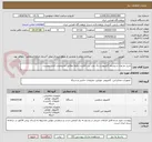 تصویر کوچک آگهی خرید دو عدد سیستم کامپیوتر و یک عدد تین کلاینت دقیقا مطابق مشخصات فنی پیوست