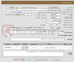 تصویر کوچک آگهی 79588-قیچی مخصوص لوله سفید - 15X8" - تعداد 2 عدد 