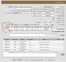 تصویر کوچک آگهی دستکش نیتریل سایز متوسط