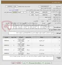 تصویر کوچک آگهی سخت افزار کامپیوتر.