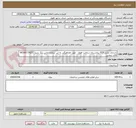تصویر کوچک آگهی باسازی بخش ECT بیمارستان سلامت اهواز . جهت هماهنگی به این شماره تماس زنگ بزنید . 09166177621  اقای تیماس