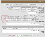 تصویر کوچک آگهی رترکتور محافظ زخم XS