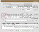 تصویر کوچک آگهی چسب لوکو پلاست(پارچه ای) تعداد 540حلقه 
توضیحات مطالعه گردد/کالا مشابه/تولید داخلی باکیفیت