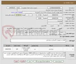 تصویر کوچک آگهی خرید((104عدد چراغ پارکی پایه بلند)+(24عدد چراغ واتر پروف استخری54واتRGB+سوئیچینگ+ریموت کنترل)) جهت شهرداری صحنه-کرمانشاه