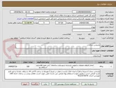 تصویر کوچک آگهی پارتیشن بندی
