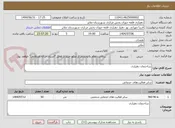 تصویر کوچک آگهی ساختمان دهیاری