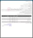 تصویر کوچک آگهی فروش انواع پلاستیک ضایعاتی معمولی انواع چراغ تو دری جلو داشبورد و غیره به شرط اسکرپ - انواع نایلون ضایعاتی - گالن در هم ضایعاتی - ضایعات آلیاژی و ذوبی و پرسی به شرط امحاء 