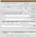 تصویر کوچک آگهی پدالکلی 