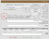 تصویر کوچک آگهی شنیسل ران بوقلمون منجمد