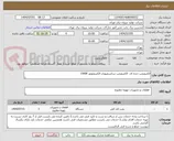 تصویر کوچک آگهی الکتروپمپ دنده ای -الکتروپمپ سانتریفیوژی-الکتروموتور 15KW