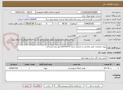 تصویر کوچک آگهی پروژه خودیاری علی عباسی به شماره سنم s01042445 امور برق (شمال)