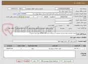 تصویر کوچک آگهی پروژه خودیاری علی وستار شفیعی به شماره سنم s04061360 امور برق (جنوب) 