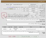 تصویر کوچک آگهی واشر ‎گلویی‏ ‎لاستیکی‏ قطر داخلی ‎40 mm‏ قطر بیرونی ‎66 mm‏ ‎سگمنت‏  فیلتر دیسکی واحد 17