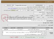 تصویر کوچک آگهی باز پیرایی سرویس بهداشتی پارک وکیل آباد