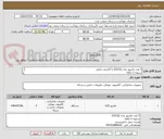 تصویر کوچک آگهی 5 عدد مانیتور مدل G321Q با گارانتی اصلی
تسویه 2 ماهه 
هزینه حمل با فروشنده 
هماهنگی فنی :09331880626