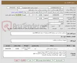 تصویر کوچک آگهی دستکش جراحی حریر شماره 6/5 و شماره 7  از هر کدام 5000 هزار