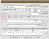 تصویر کوچک آگهی 3000 عدد آبمیوه گازدار 300 سی سی ساندیس بطری پلاستیکی 