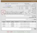 تصویر کوچک آگهی خرید  موتور الکتریکی و لجن کش   
