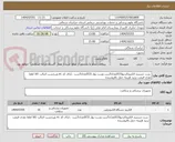 تصویر کوچک آگهی  ست دستبند الکتروکاردیوECGتعداد5ست وست پوار ECGتعداد5ست  دارای کد irc وبرچسب اصالت کالا لطفا نقدی قیمت نزنید هزینه حمل بافروشنده 