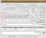 تصویر کوچک آگهی تامپون بینی 1500 عدد دارای کد irc وبرچسب اصالت کالا مدت پرداخت 6 ماهه هزینه حمل بافروشنده لطفا نقدی قیمت نزنید 09360715587