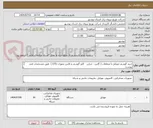 تصویر کوچک آگهی خرید گوشی موبایل با متعلقات ( گلس - شارژر - کاور گوشی و فلش مموری OTG )  طبق مشخصات فنی پیوست 

