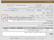 تصویر کوچک آگهی تعمیرات سرویس بهداشتی و حمام و آبدارخانه اتاق کنترل حراست تاسیسات 18000 تنی گاز مایع 
