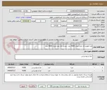 تصویر کوچک آگهی مربا هویج تک نفره تعداد 4000 عدد -عسل تک نفره تعداد 4000 عدد