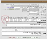 تصویر کوچک آگهی خرید کنتور سه فاز هوشمند مستقیم (Dc) **