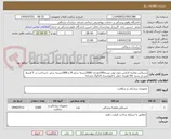 تصویر کوچک آگهی دستکش معاینه لاتکس بدون پودر بسته100عددی-2000بسته سایز M و 1000بسته سایز L-پرداخت در 5 قسط پس از رسید کالا-هزینه حمل با فروشنده-کاتالوگ مشابه