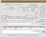تصویر کوچک آگهی گاز ساده 500 گرمی   16 لایه    2000 بسته 