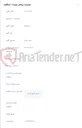 تصویر کوچک آگهی خرید رادیو