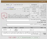 تصویر کوچک آگهی Tag DNA polymerase 500 (50 ست)