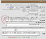 تصویر کوچک آگهی اقلام ازمایشگاهی ( دیسک - محیط کشت - کیت ...) الزاما دارای برچسب اصالت و UID  فعال