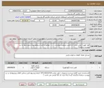 تصویر کوچک آگهی کواد کوپتر ( هلی شات ) با قابلیت مداومت پروازی و ........ مطابق با فرم استعلام بهاء (رجوع شود به تب پیوست سامانه)