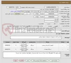 تصویر کوچک آگهی آبسردکن و دستگاه تصفیه آب (مطابق مشخصات پیوست لطفا دقت فرمایید)